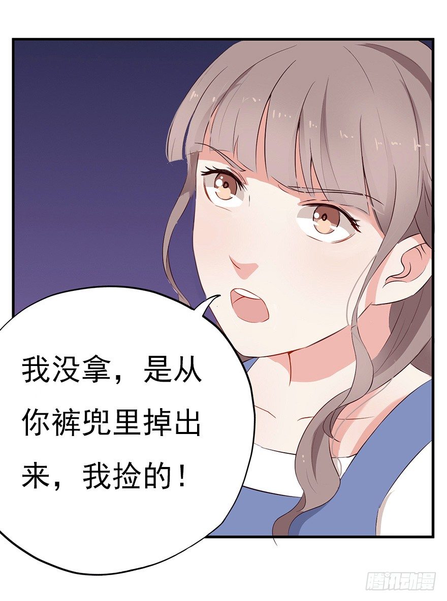 005对峙吧，男神36