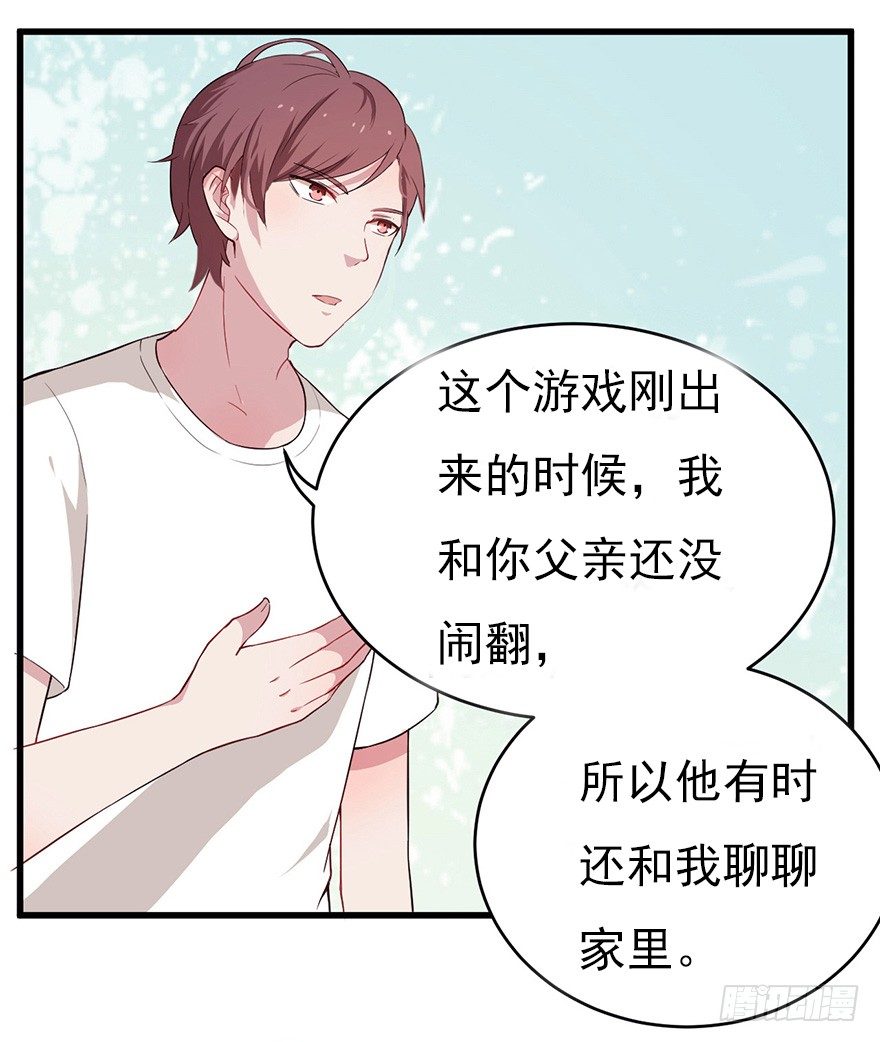 010邀请卡的秘密28
