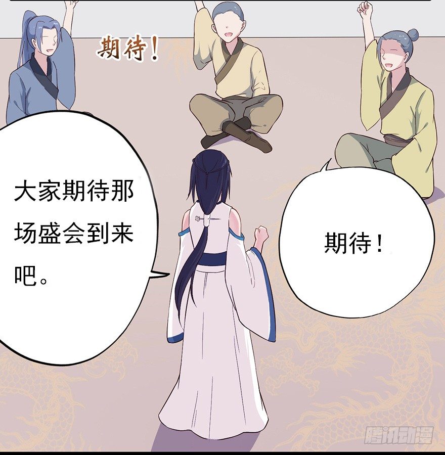 014风起谈判桌（上）29