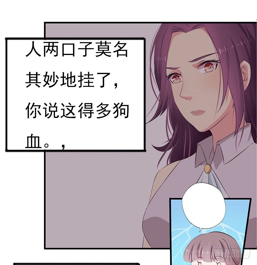 006顾教授的回忆（下）25