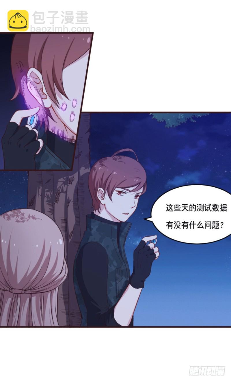 084敌袭（三）26