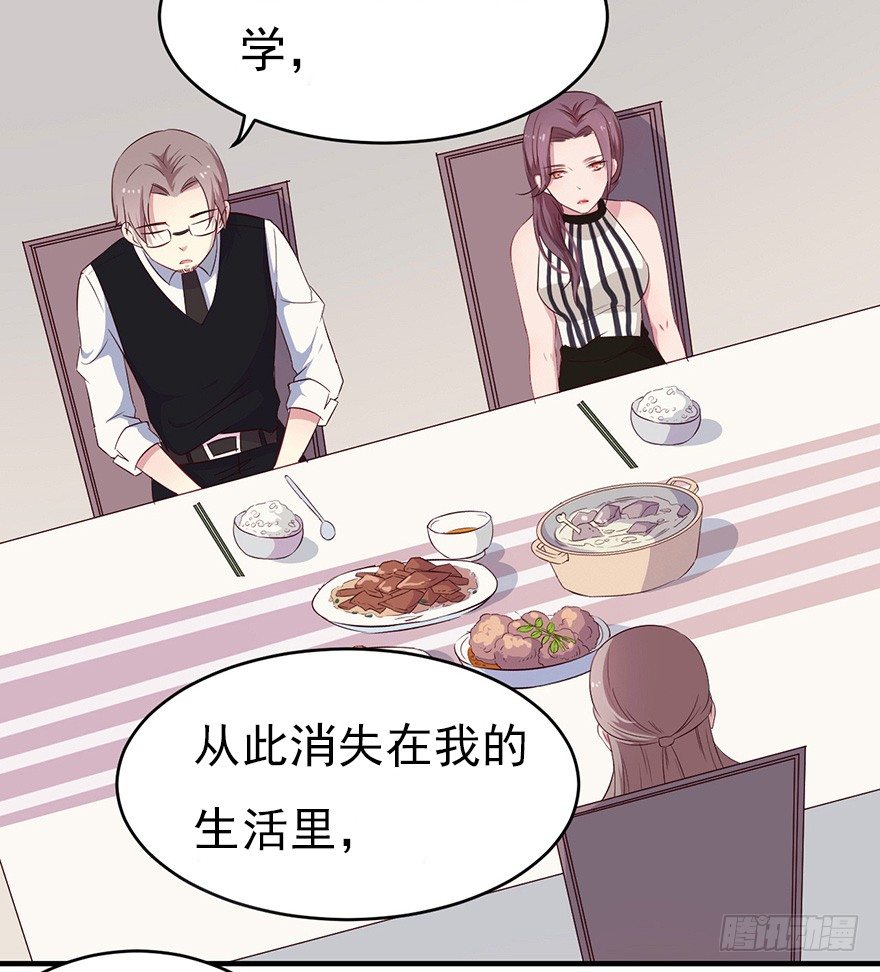 007男神也有黑过往34
