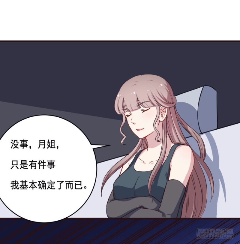 085敌袭（四）26