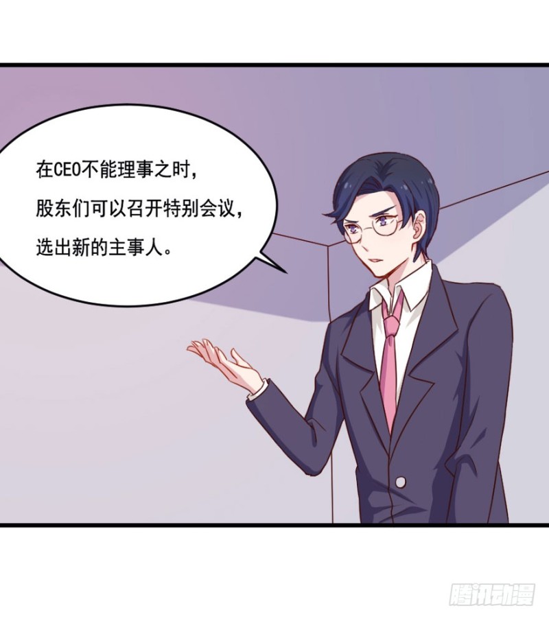 109傲世危机（二）30
