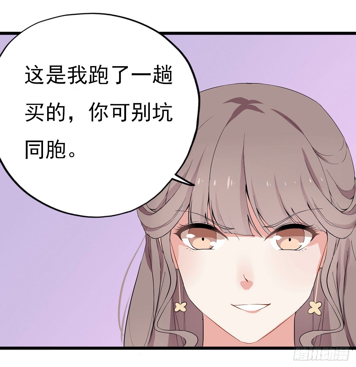001万米上的邂逅52