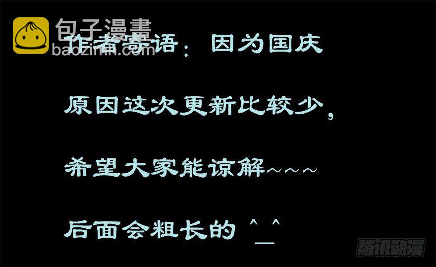 011大小姐的小心思（上）20