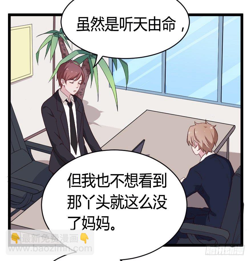 024仁义的钟总37