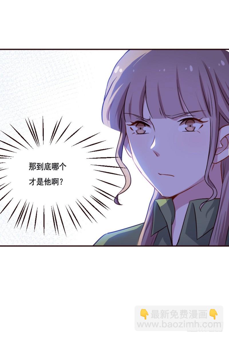123新生还是沉沦（六）35