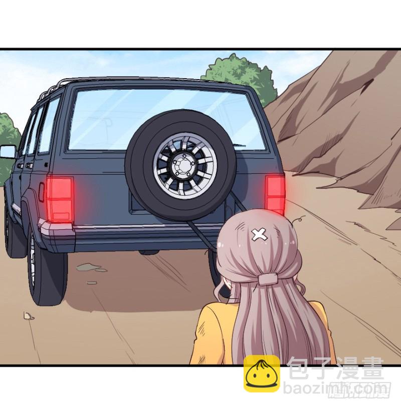 075三人行（二）16