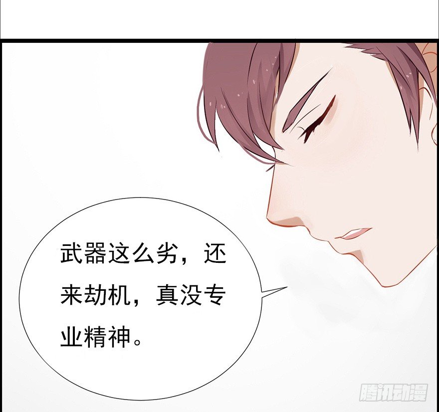 002单细胞动物的春天14