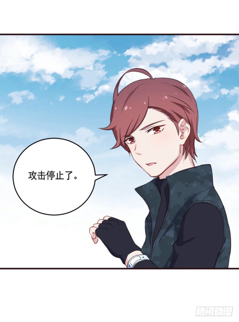 086敌袭（五）36