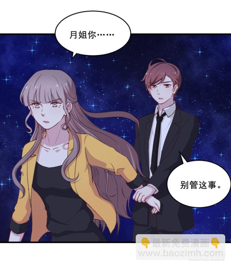 078逗比的成长（三）16