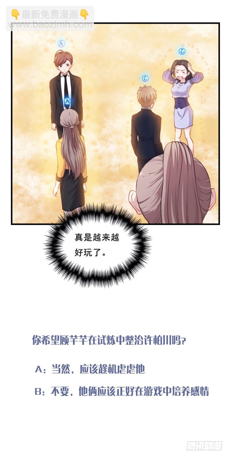 073考验开始35