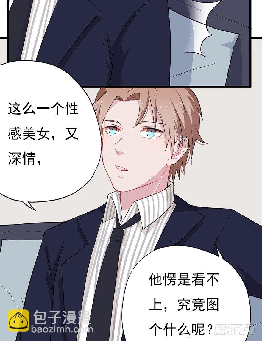 013美女也需励志39