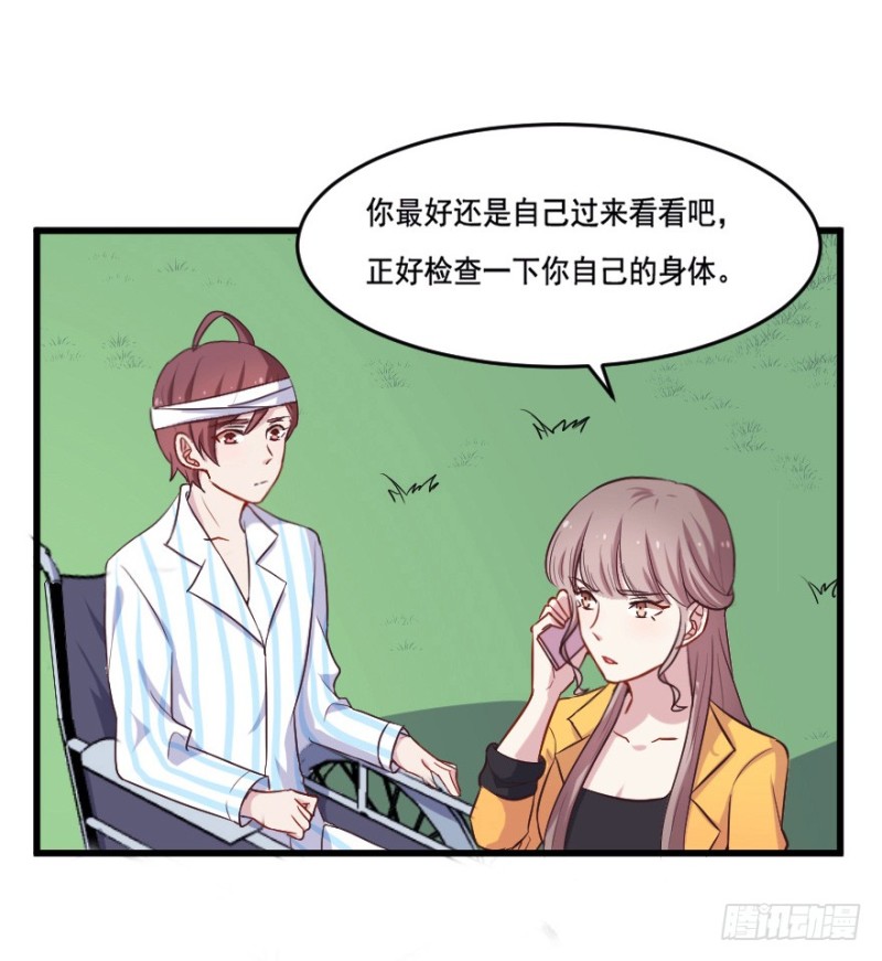 113傲世危机（六）34