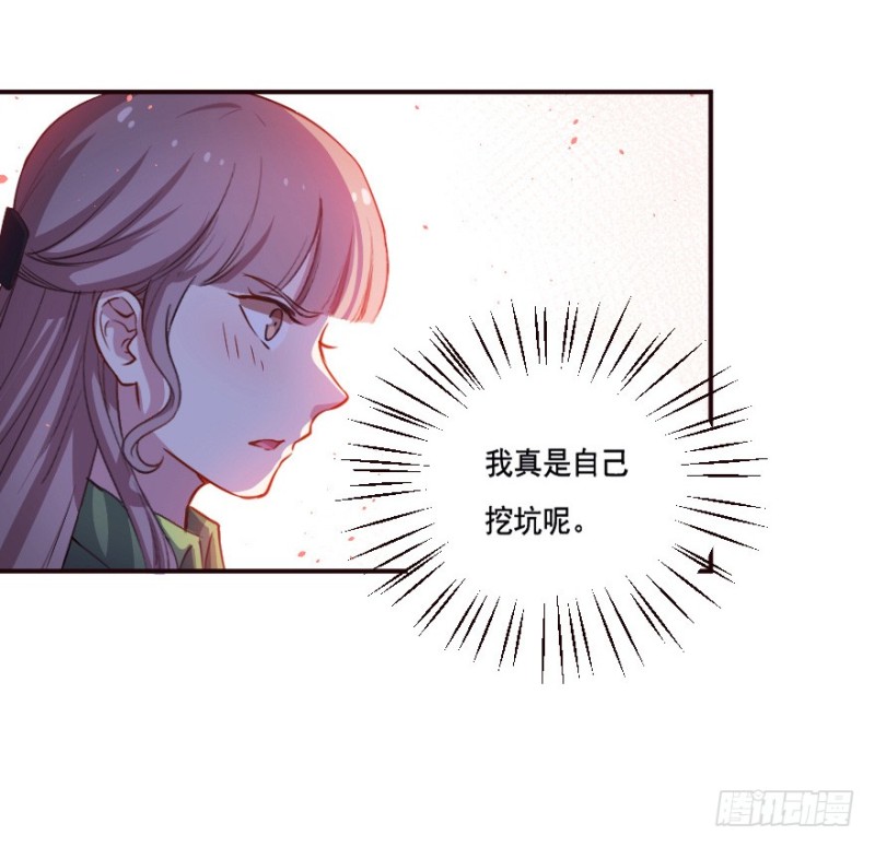 123新生还是沉沦（六）15