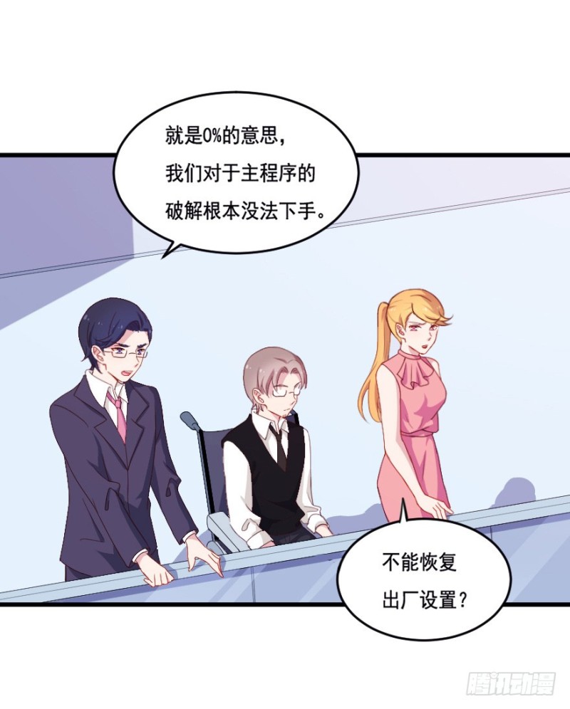 118新生还是沉沦23