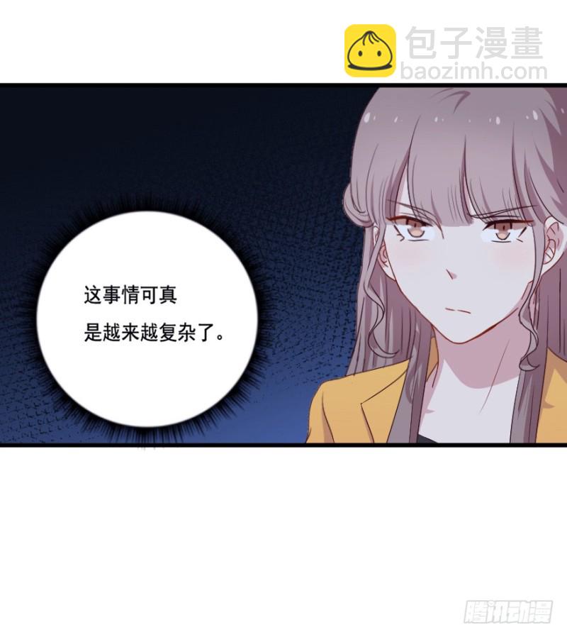 119新生还是沉沦（二）29
