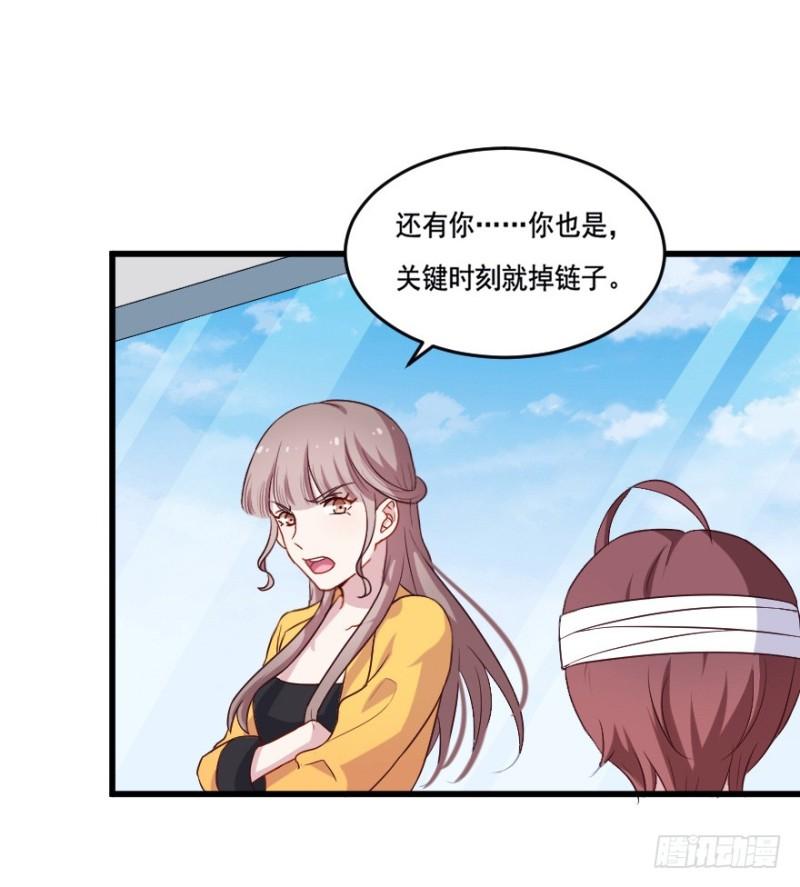 117傲世危机（十）20