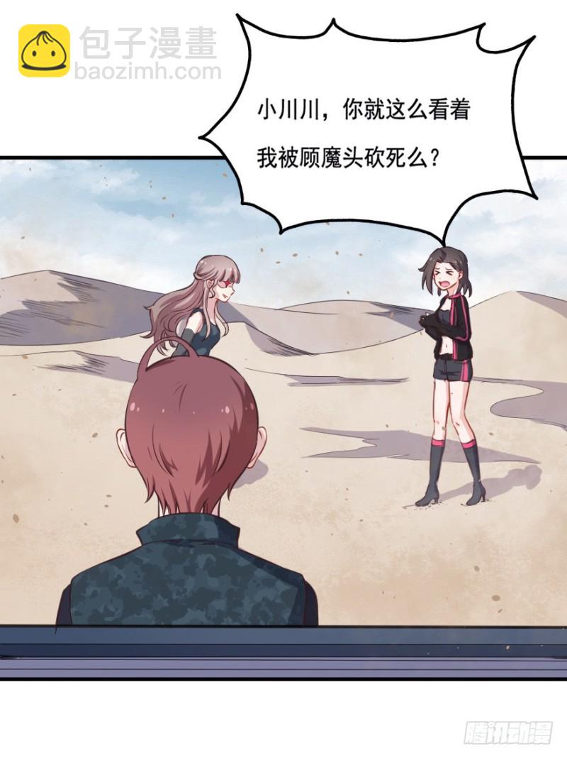 080逗比的成长（五）20