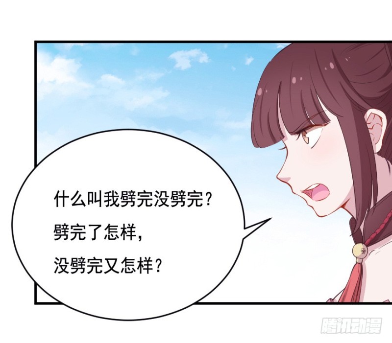 068许总玩深沉35
