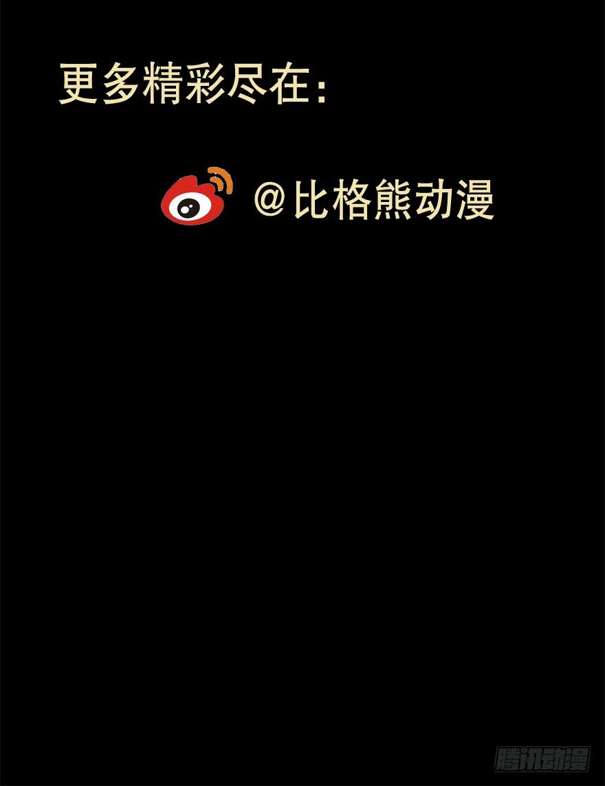 026进击的大小姐46