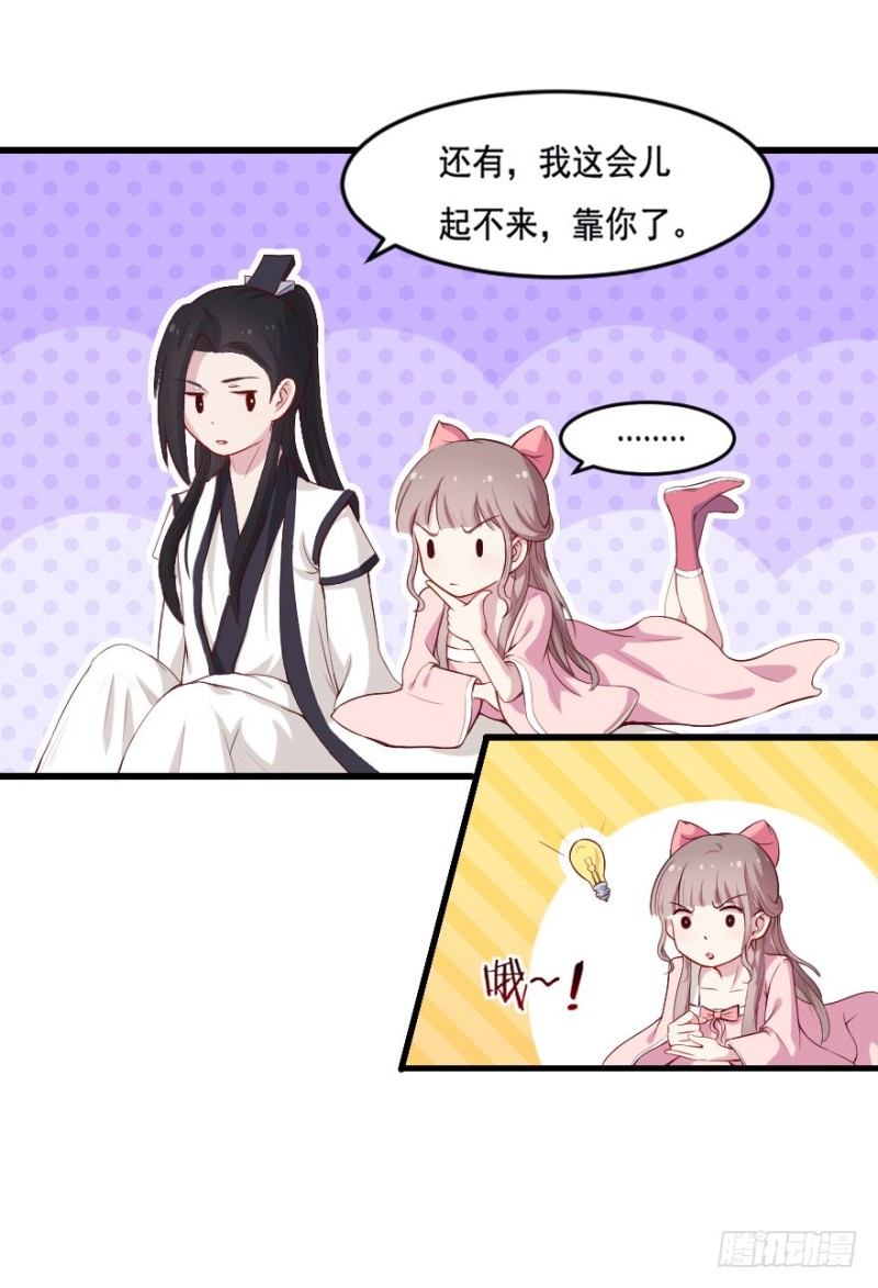 102布局（七）9