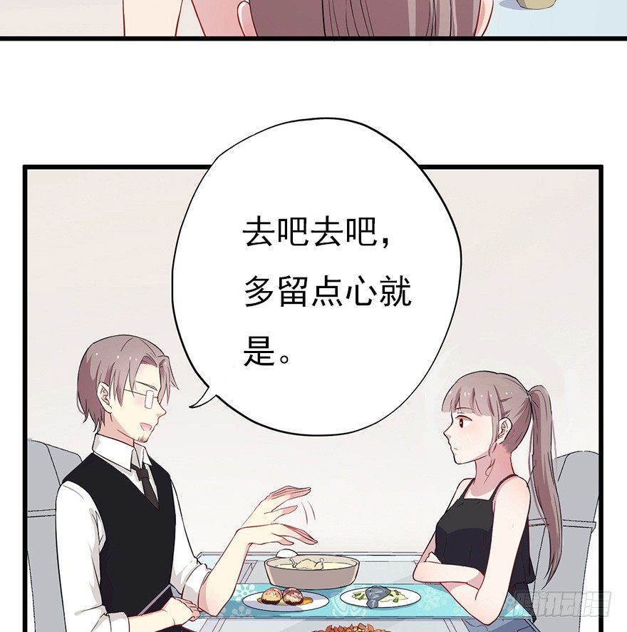 013美女也需励志51