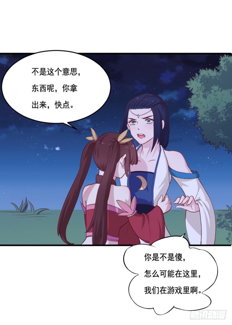 103布局（八）35