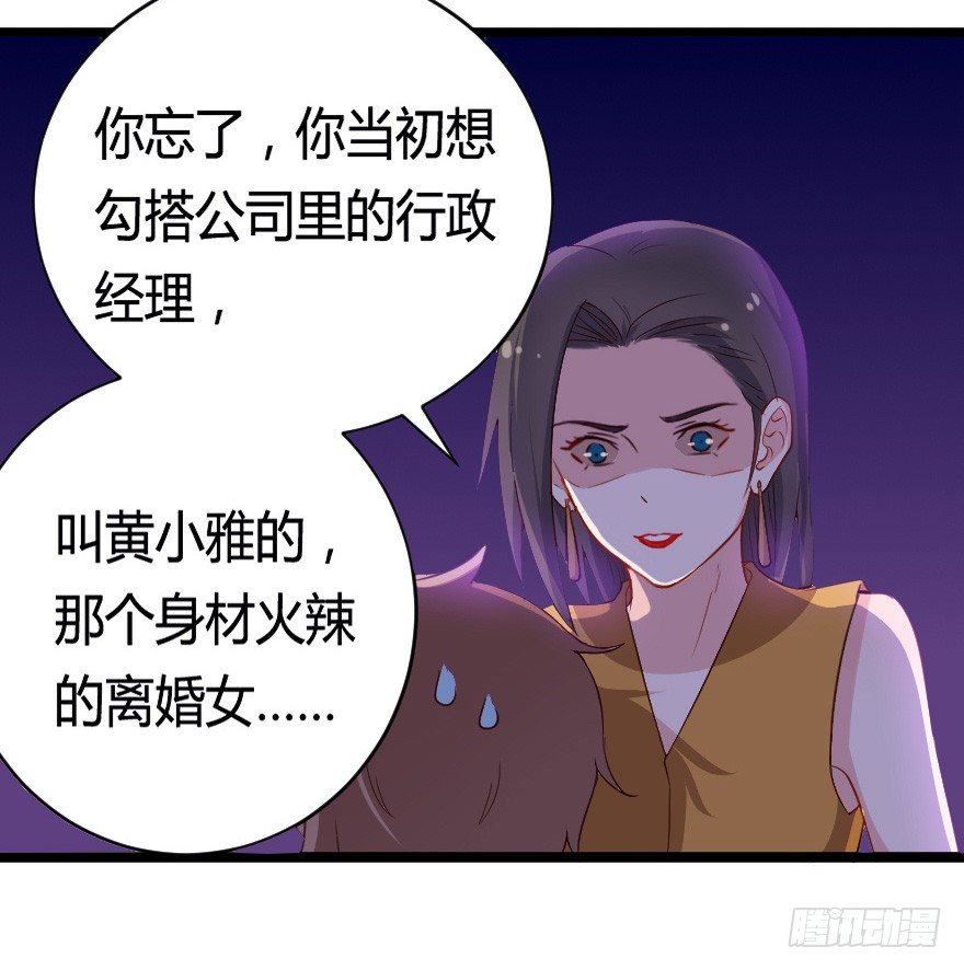 029明月要放大招23