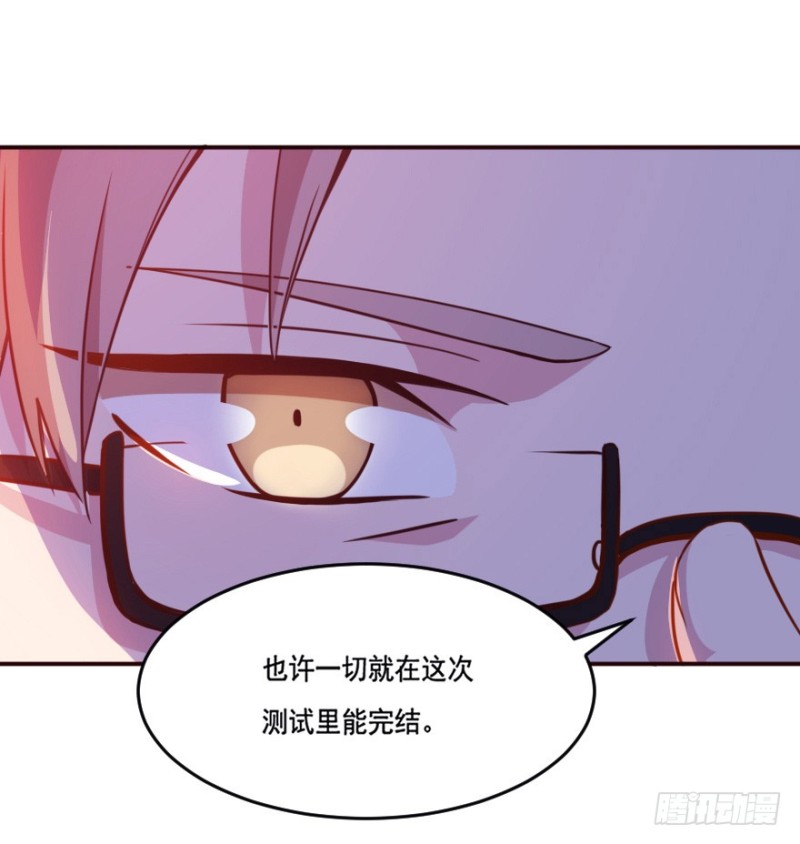 125再启游戏29