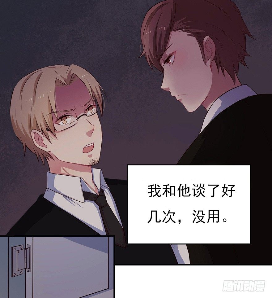 007男神也有黑过往28