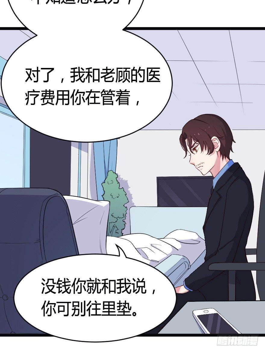 024仁义的钟总11