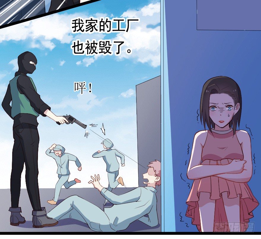 026进击的大小姐25