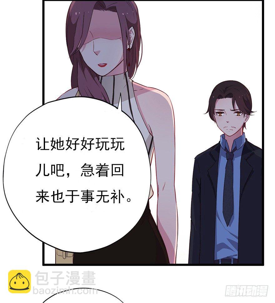 015危机初露（上）34