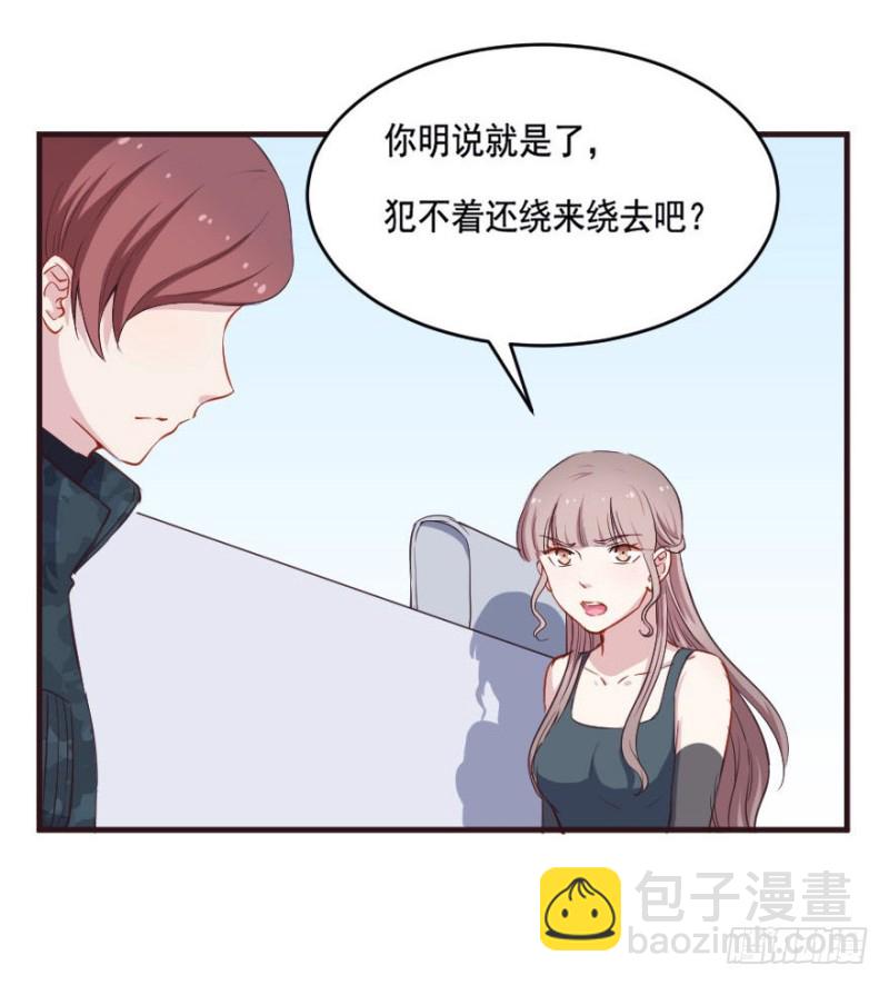 085敌袭（四）18