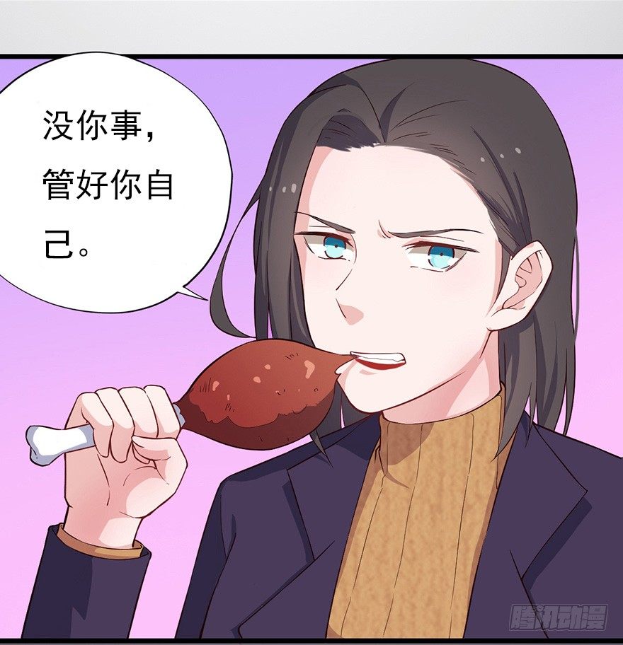 016明月的心思23