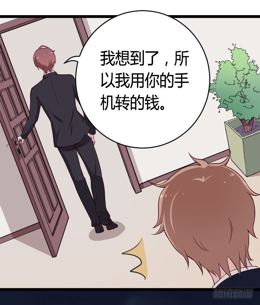 024仁义的钟总40