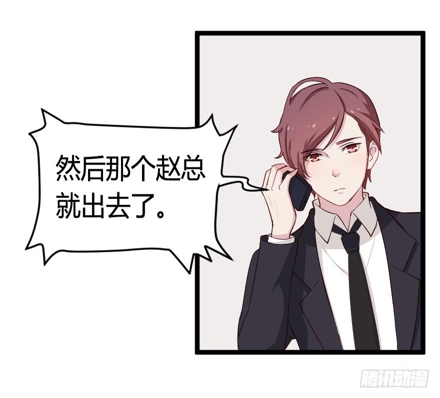 024仁义的钟总25
