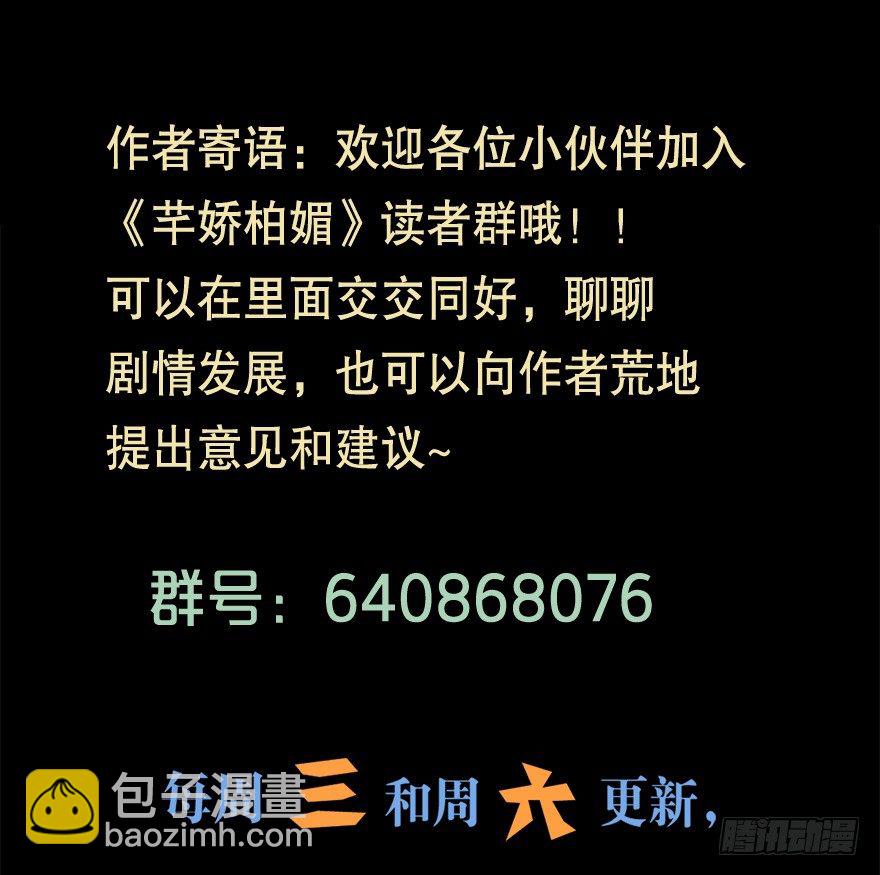 017蛋疼的大会47
