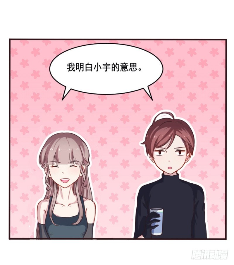 081小心眼大乱斗10