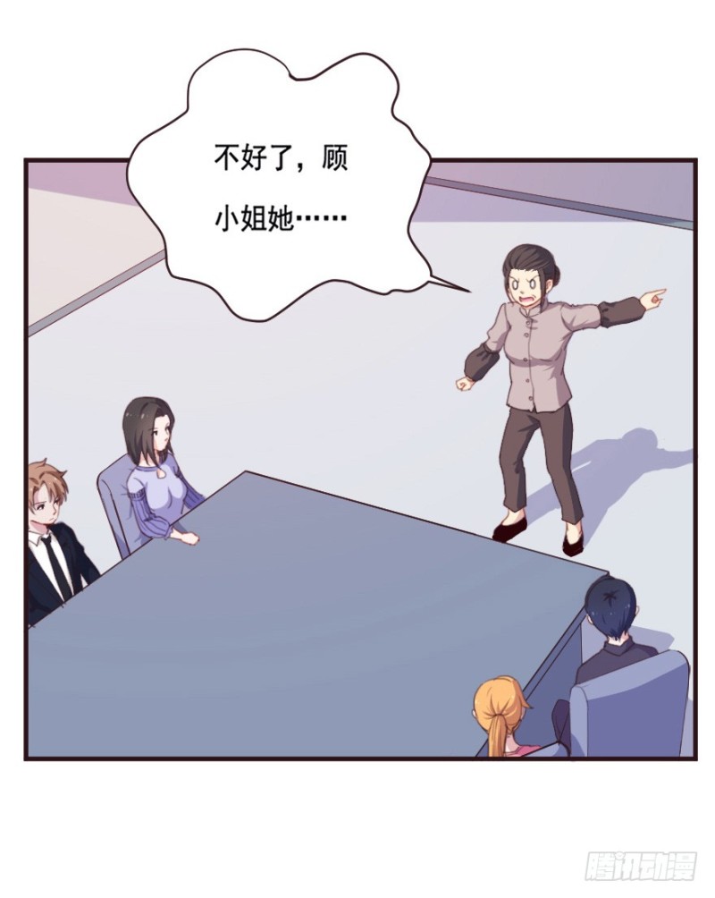 091阴云密布（四）24