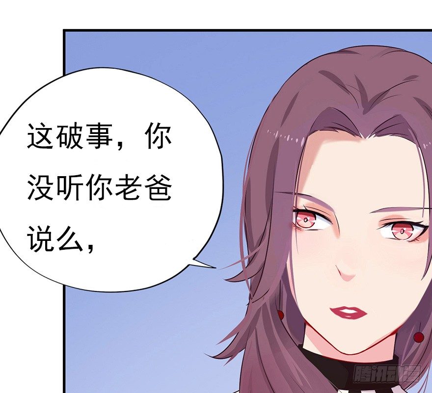 006顾教授的回忆（下）32