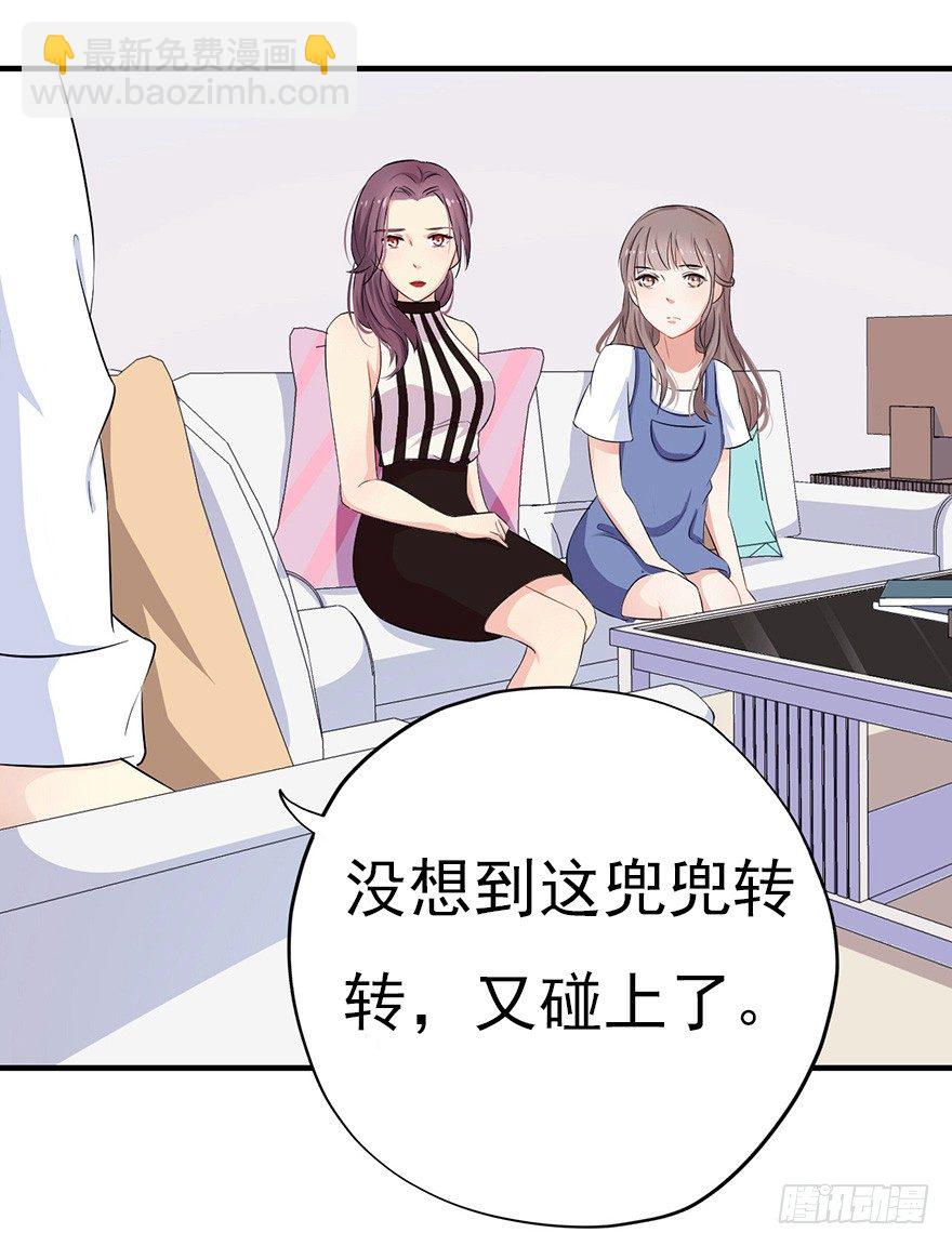 006顾教授的回忆（下）40