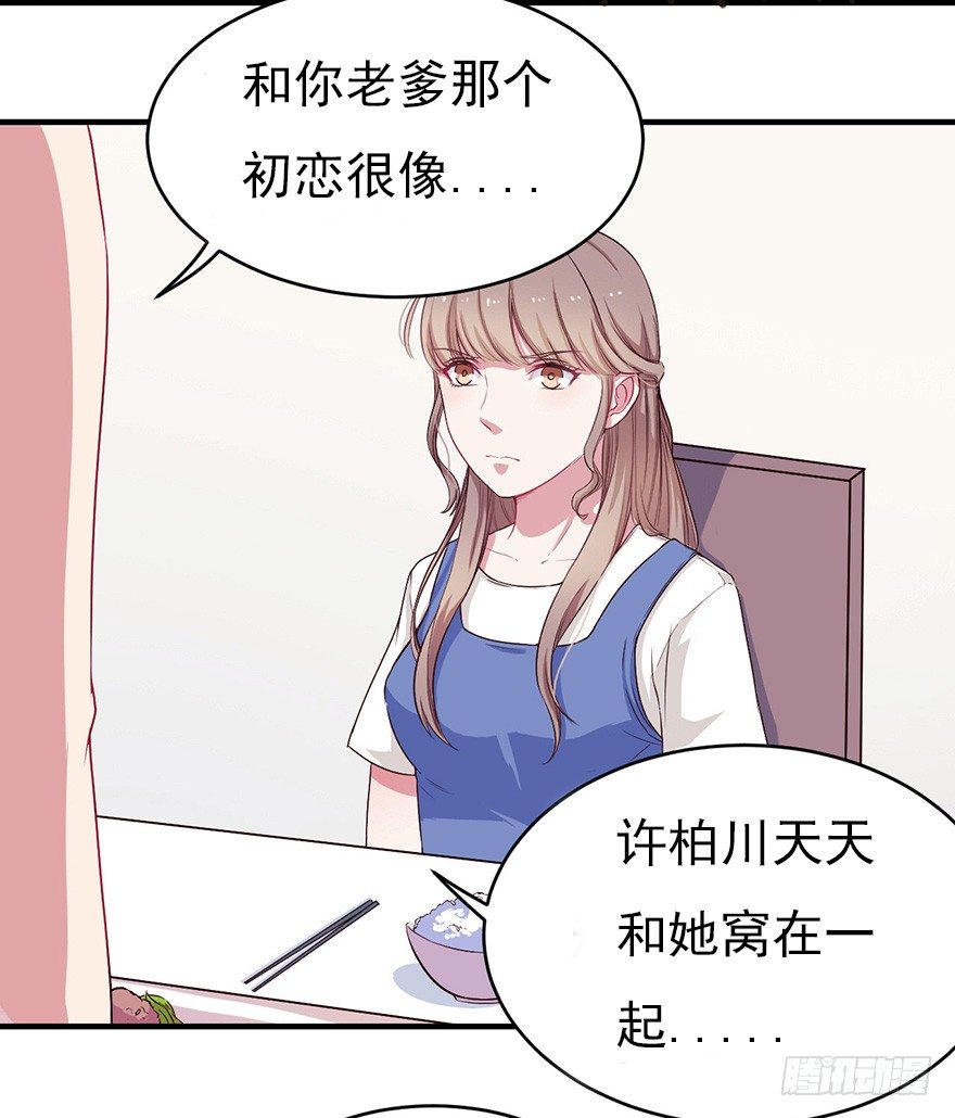 007男神也有黑过往24