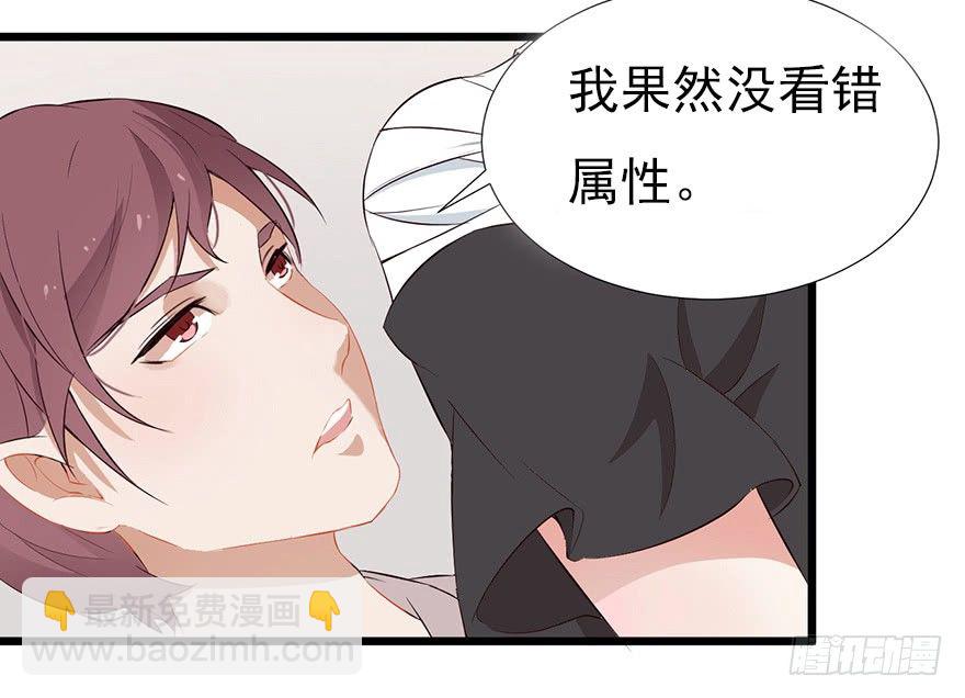 002单细胞动物的春天26