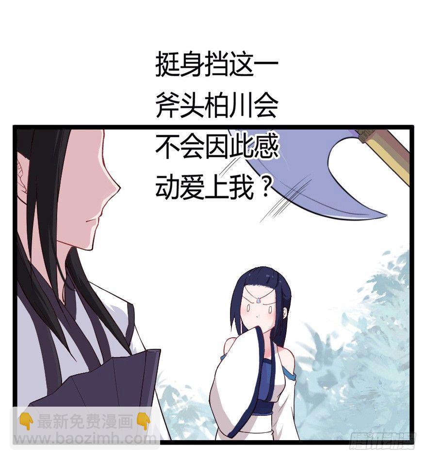 018群雄聚会3