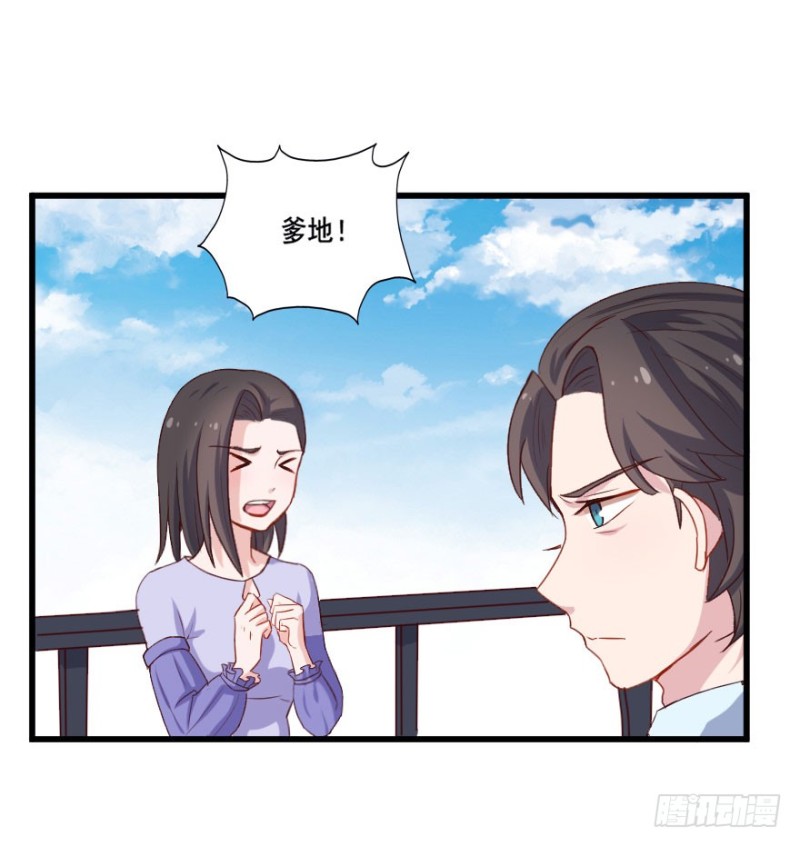 109傲世危机（二）18