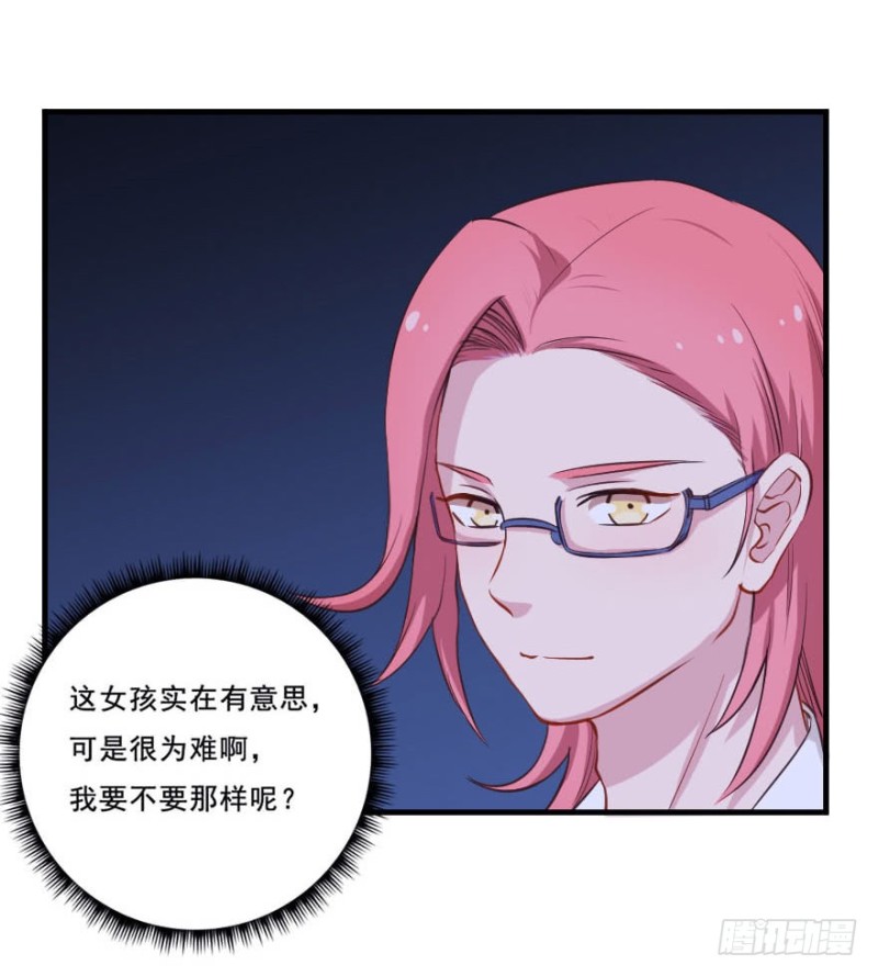 077逗比的成长（二）38