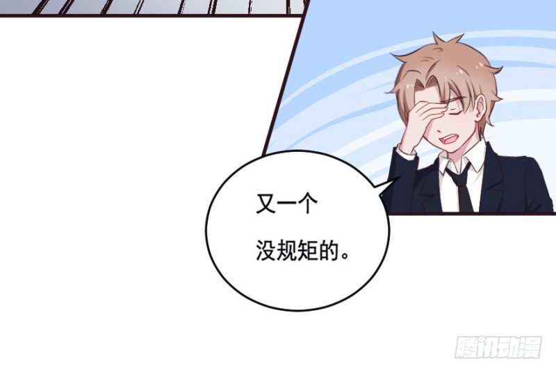 091阴云密布（四）23